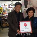 그린홈마트 이미지