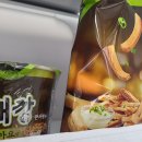 지에스25 안산나이스점 이미지