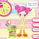 메카게임랜드 이미지