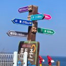 주문진동해주유소 네이버블로그