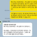 📝 [영국유학] 합격하는 UCL 자소서 작성법 (PS/SOP): 단순한 소개글을 넘어선 전략적 스토리텔링
