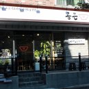 소답동137 이미지