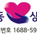 [인천 쉴낙원 장례식장] 감동상조 고급형 2일장 장례후기