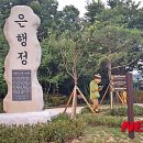 도당3리 이미지