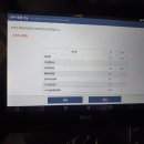 성진카 엔진이란 이미지