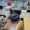 세원크리닝 이미지