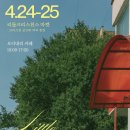 모이다담다 데일리굿뉴스