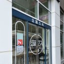 [으뜸스시] 인천 학익동 스시, 초밥 맛집, 회전초밥