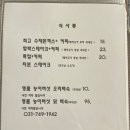 불당리52카페 - 광주시 불당길 52 | 불당리52카페
