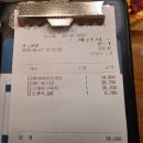 쌍용자동차하남서비스프라자(주) | 티데이 혜택 매드포갈릭 50%할인이라고 갔다가 실망하고 왔습니다.