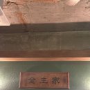 전주상회 | 연남동술집 전주상회 방문 후기