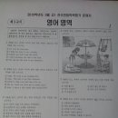 구월여자중학교 이미지