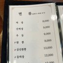 백년짜짱 이미지