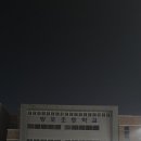 신갈LPG충전소 이미지