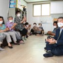 심신경로당 이미지