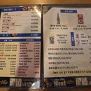 동남지물