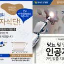 명인푸드시스템 이미지