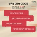 구미예스성형외과의원 | 울퉁불퉁한 이마 필러 부작용 없으려면 용량 몇 cc로 해야할까? 필러 가격 후기 예방법까지 질문 총정리