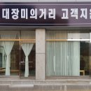 장미의거리5 이미지