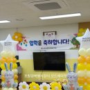 연일 초등학교 병설유치원 이미지