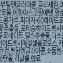 퓨어헬시 네이버블로그