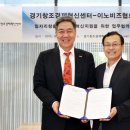 이노비즈센터 이미지