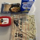 민지네회수산 네이버블로그
