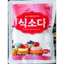 한승