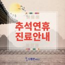 다통한여의도의원 이미지