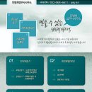동감법무사사무소