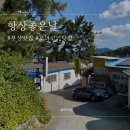 항상좋은날 네이버블로그