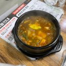 CU 사당남현 | [사당역 맛집] 사당역 삼겹살, 오겹살 가성비 끝장나는 고기집 갔다온 후기 l 고기굽는 사람들