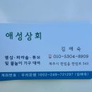 파라솔상회