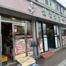 산골농장 | 남원 삼겹살 목살 맛집 : 산골농장식당 내돈내산 솔직후기