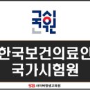 국시원 티스토리