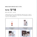 해피푸드주식회사 이미지
