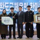 완도고등학교 이미지