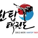 153태권도장 이미지