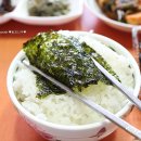 삼부자식당 이미지