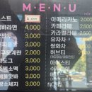 포항수영장매점