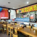 인북로9길 이미지