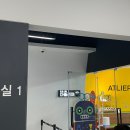 응암1동 문화의집 다목적실(3층) | 서울로봇인공지능 과학관 관람 후기