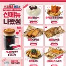 크라운호프광장점 이미지