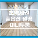 오케이화원