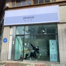 포토이즘박스원주단계점