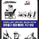 더블제이짐 이미지