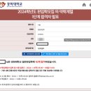 세이브독 | 약대 편입 후기 (학점은행제 광고❌) | 5단계 준비법 (합격스펙 공개)