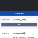 보배펌) 예약 5분만에 취소한 애견펜션, 규정이라며 40%만 환불 이미지