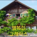 철마숲어린이집 이미지