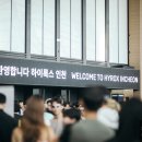 하이아이디어 이미지